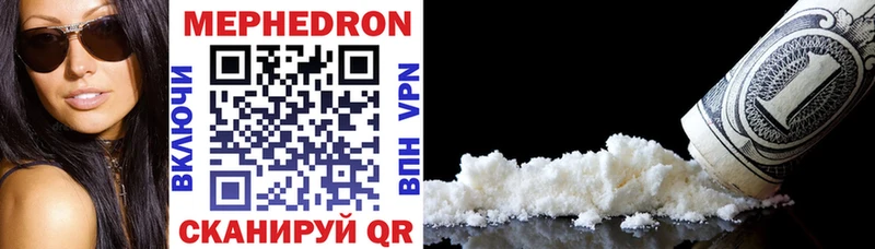 Магазины продажи наркотиков Железногорск COCAIN NBOMe АМФЕТАМИН Каннабис APVP Меф