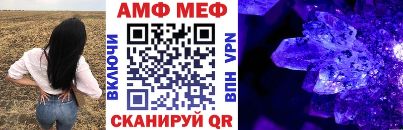 АМФ Розовый  Железногорск 