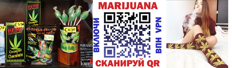 Печенье с ТГК конопля  Железногорск 
