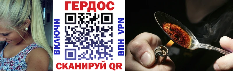 где продают наркотики  Железногорск  Героин белый 