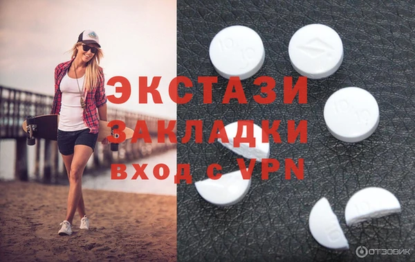 амфетамин Арсеньев