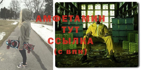 кокаин премиум Аркадак