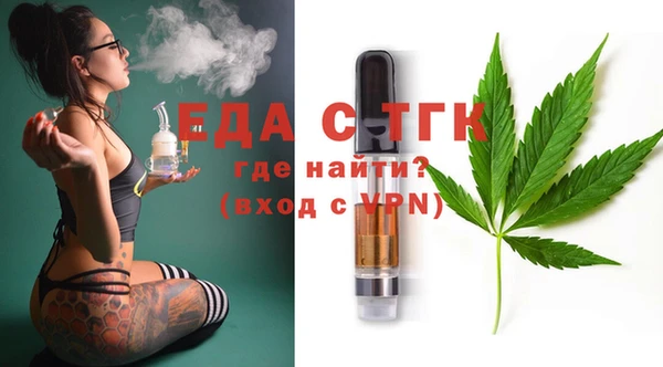 каннабис Армянск