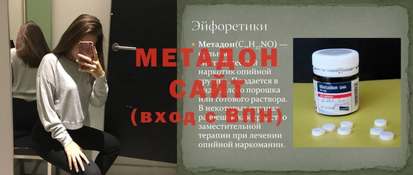 каннабис Армянск