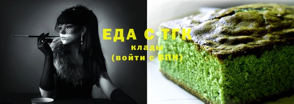 каннабис Армянск