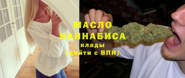 кокаин премиум Аркадак