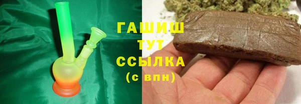 каннабис Армянск