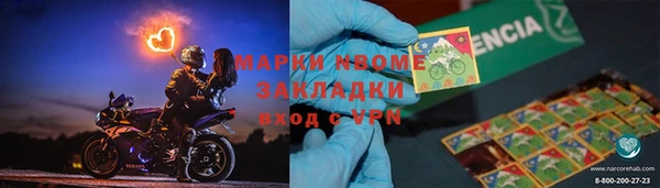 кокаин премиум Аркадак