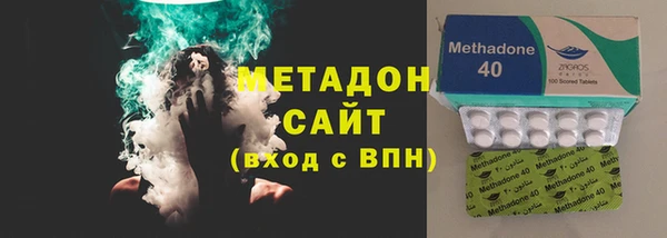 каннабис Армянск