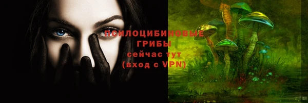 амфетамин Арсеньев