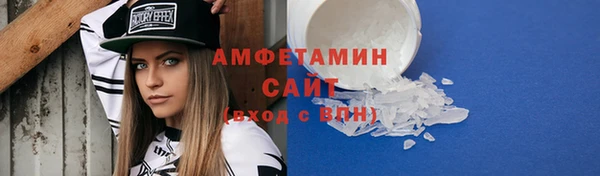 амфетамин Арсеньев