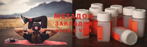 каннабис Армянск