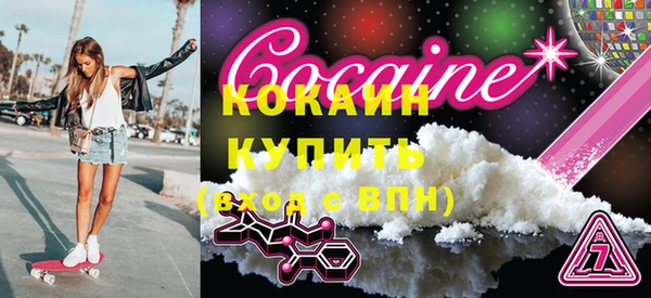 амфетамин Арсеньев