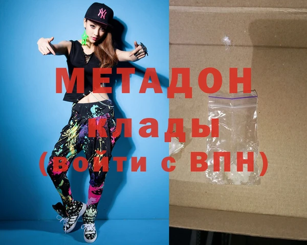 кокаин премиум Аркадак