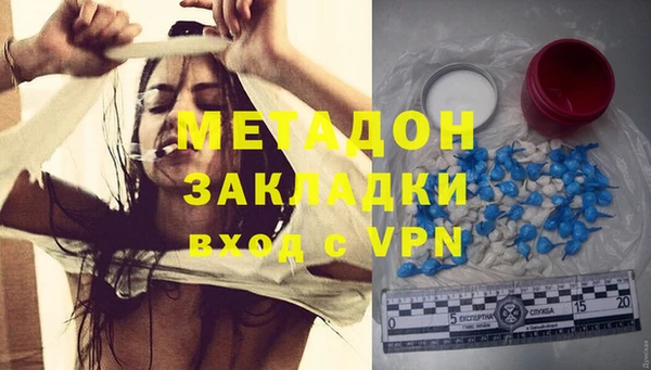 каннабис Армянск