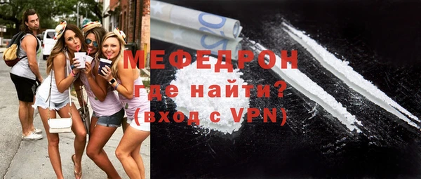 амфетамин Арсеньев