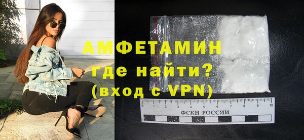 кокаин премиум Аркадак