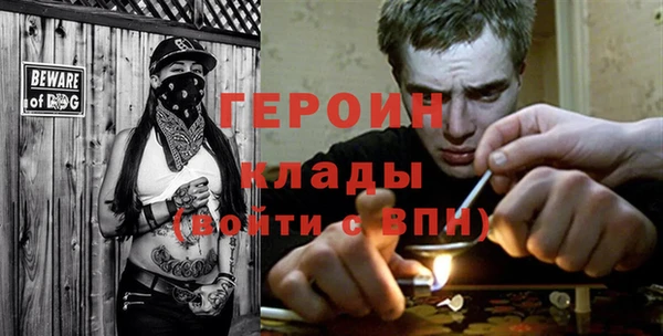 кокаин премиум Аркадак