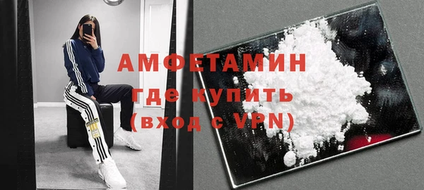 амфетамин Арсеньев