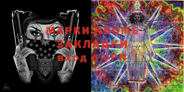 амфетамин Арсеньев