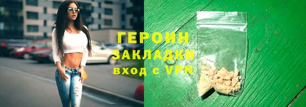 амфетамин Арсеньев