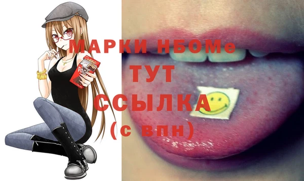 кокаин премиум Аркадак