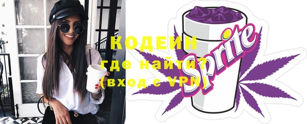 амфетамин Арсеньев