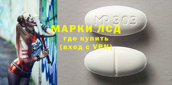 амфетамин Арсеньев