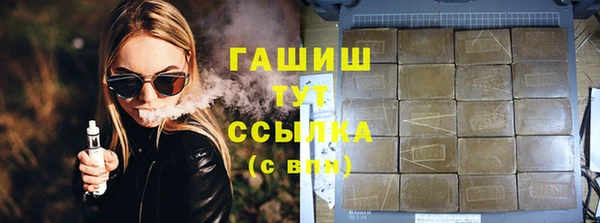 амфетамин Арсеньев