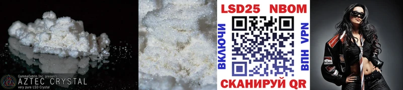 Лсд 25 экстази ecstasy  ссылка на мегу сайт  Железногорск 