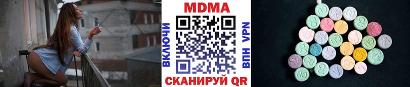 MDMA молли  Железногорск 