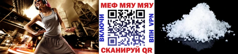 купить закладку  Железногорск  Меф кристаллы 