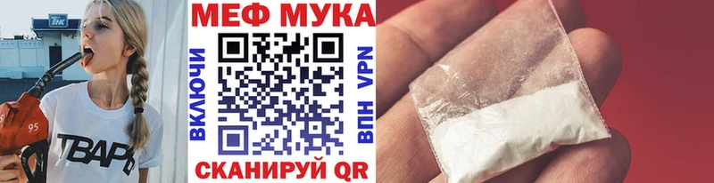 Мефедрон  Железногорск