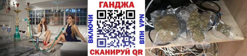 mega онион  Железногорск  Бошки марихуана OG Kush 